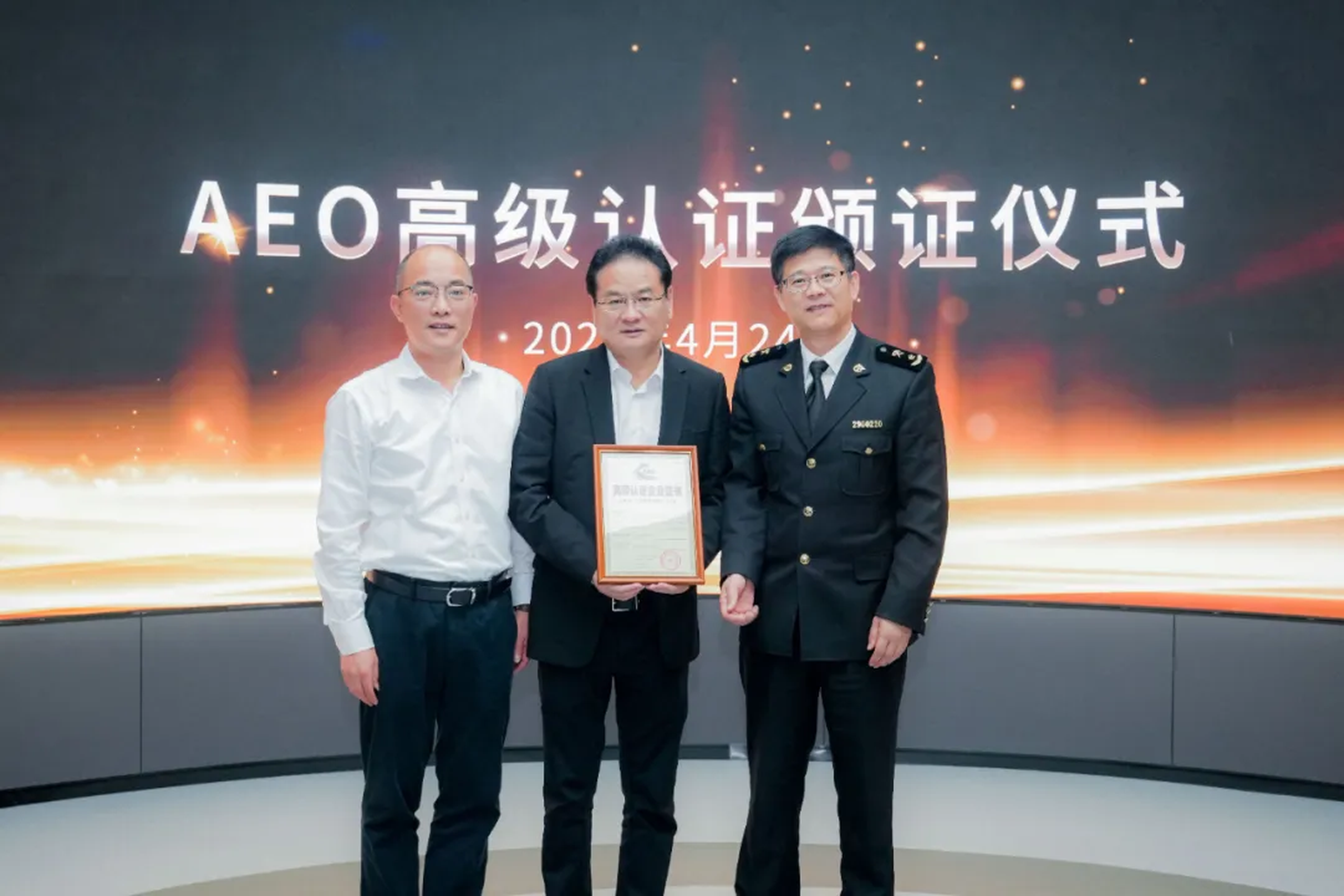 企业资讯 | 蓝狮能源通过海关AEO高级认证，助力全球贸易赢得先机